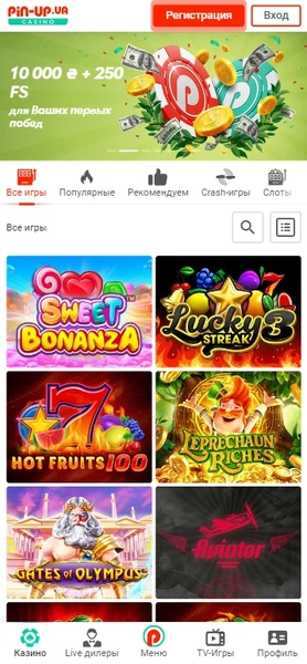 скачать Pin-Up на телефон