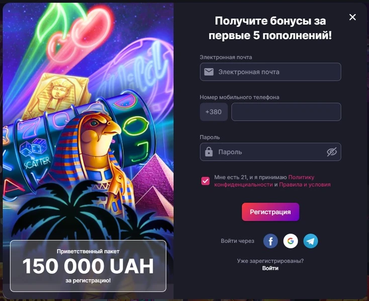 регистрация в казино Super gra